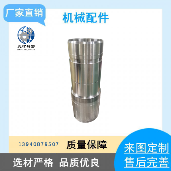 無錫軸套-碳化鎢Shaft sleeve - tungsten carbide